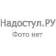 Стул складной для дома и офиса  "Golf Plus CF-003 Комфорт", бежевый каркас, кожзам бежевый, 531567 главное фото в маленьком размере